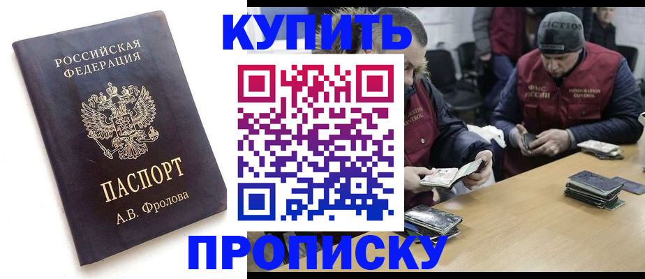 регистрация для дет. сада в Домодедово